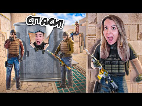 Видео: ОНИ ПОХИТИЛИ БРАТА!!! ШТУРМ СЕКРЕТНОЙ БАЗЫ в STANDOFF 2