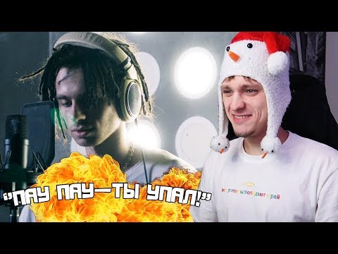 Видео: ЛЕГЕНДАРНО! FFM Freestyle: Rocket РЕАКЦИЯ