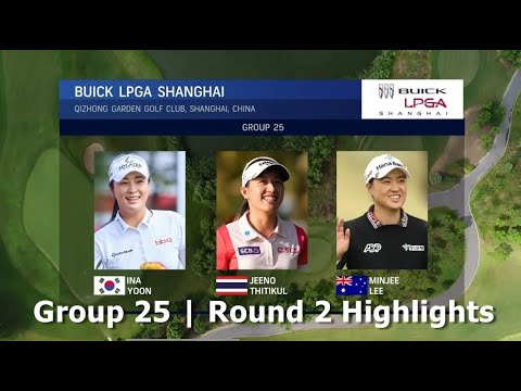 Видео: ▶ Группа 25 | Джино Титикул, Минджи Ли и Ина Юн | Buick LPGA Shanghai | Лучшие моменты 2-го раунда