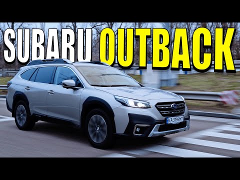 Видео: ⚠️ ДУЖЕ БАГАТО "АЛЕ"  ТА ЧИ ПОГАНО ЦЕ? ⚠️ | SUBARU OUTBACK