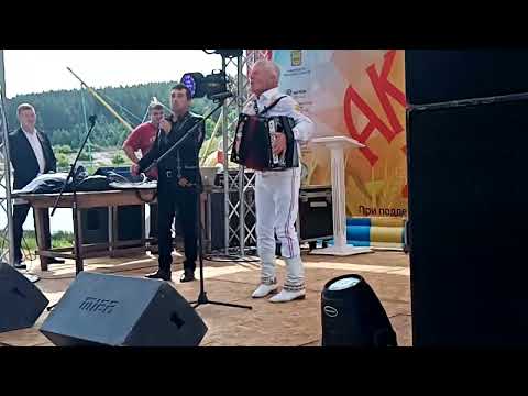 Видео: Ака Туй. Неверкино.