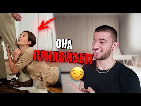 Видео: Она ПРИПОЛЗЕТ к Тебе, Если Сделаешь ЭТО