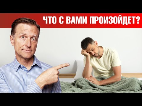 Видео: Что будет, если 2 недели спать меньше 5 часов ночью?🧐