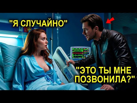 Видео: Отцу-одиночке по ошибке позвонили посреди ночи... Но он всё равно приехал, и...