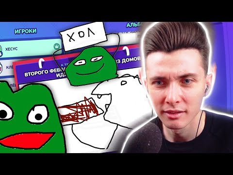 Видео: ХЕСУС ИГРАЕТ В ГЛУХОЙ ТЕЛЕФОН | Gartic Phone