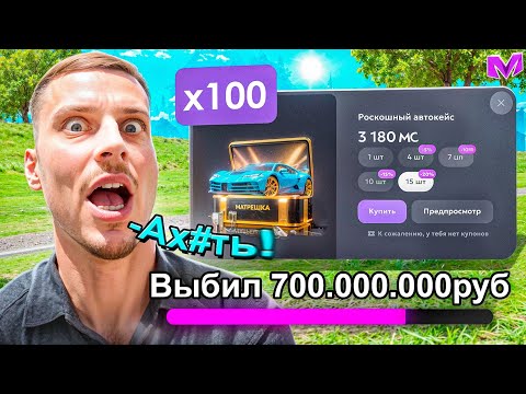 Видео: ЧТО ЕСЛИ ЗАДОНАТИТЬ 20.000 РУБЛЕЙ  в МАТРЕШКЕ? СТАЛ БОГАТЫМ на МАТРЕШКА РП (CRMP MOBILE)