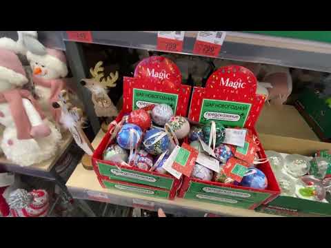 Видео: "ЛЕНТА"  НОВОГОДНИИ ТОВАРЫ ЕСТЬ ЧТО ВЫБРАТЬ✨🎇🛒