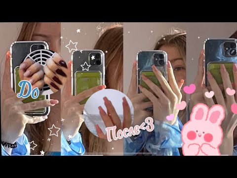 Видео: ПЕРВЫЙ РАЗ ДЕЛАЮ САМА СЕБЕ НОГТИ / Распаковка товаров для маникюра с WILDBERRIES / Alinushka