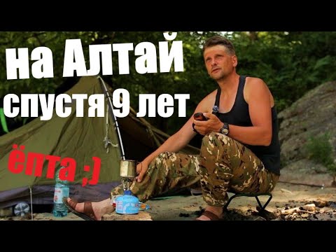 Видео: путешествие в Горный Алтай / чаеманский мегавыпендрёж )