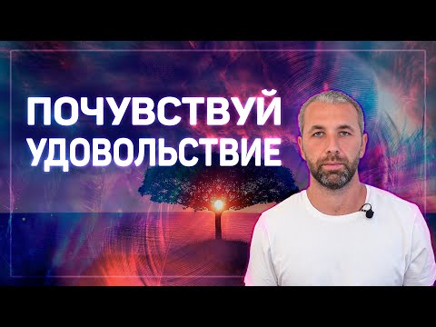 Видео: Медитация для полного расслабления ума и тела