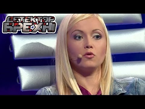Видео: Мать оставила МЛАДЕНЦА на 7 летнюю ДОЧЬ ► Детектор Лжи ► Виктория Боднар