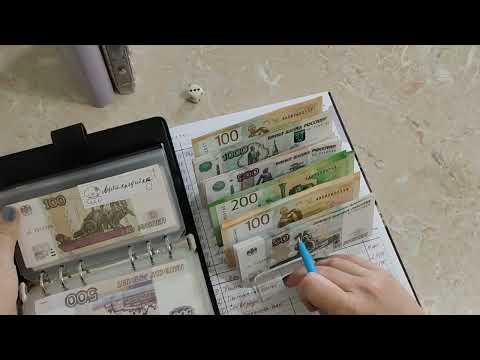 Видео: 🌅Июль🌅 Распределение #1. Новая игра и новые категории 💃🙂🏵️