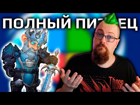 Видео: Почему худшие прогнозы теперь реальны? [мне тут скинули видос]