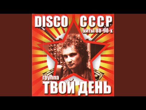 Видео: Богиня любви