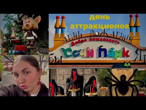 Видео: Уборка 🧹 🧽, упала с лестницы, аттракционы 🎡🎠🎢