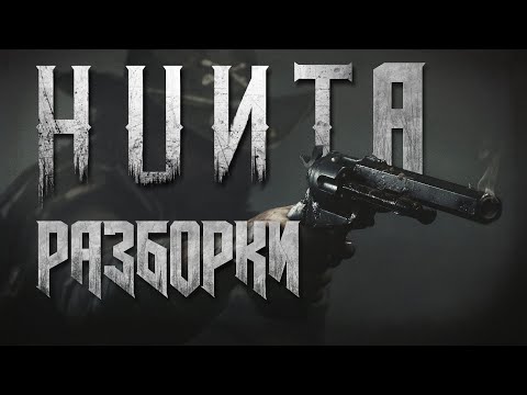 Видео: HUNT SHOWDOWN в 2024/Стоит ли играть? (Мнение новичка)