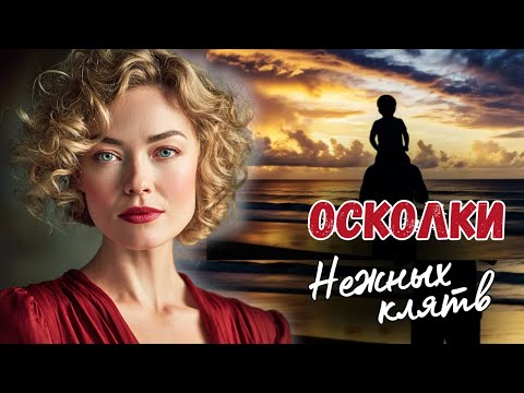 Видео: Основано На Реальных Событиях! Хирург рискнул карьерой, чтобы спасти безнадежную пациентку, не зная