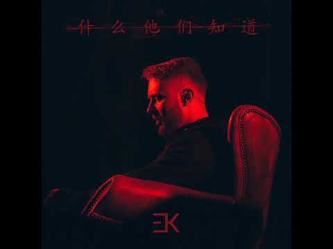 Видео: Егор Крид - Миллион алых Роз speed up