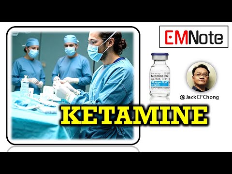 Видео: Кетамин: всесторонний обзор