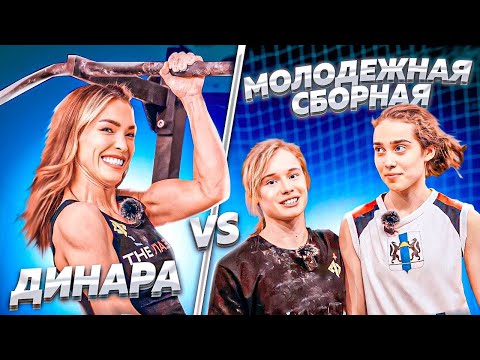 Видео: Динара vs молодежная сборная по скалолазанию!