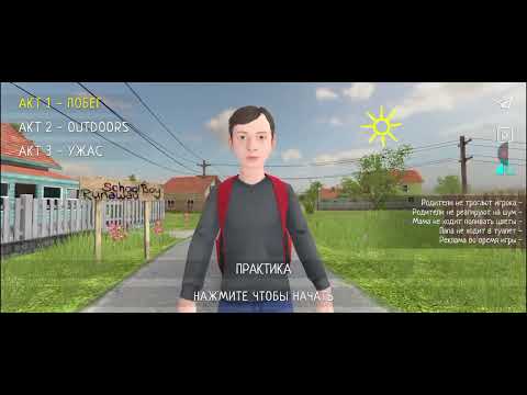 Видео: Прохождение: Концовка 2 - побег на ворота - Скулбой Раневей
