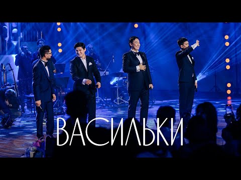 Видео: MEZZO - Васильки (Acoustic)