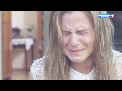 Видео: Испытание. Ч.3. Люба. Юра. Кирилл-Живи