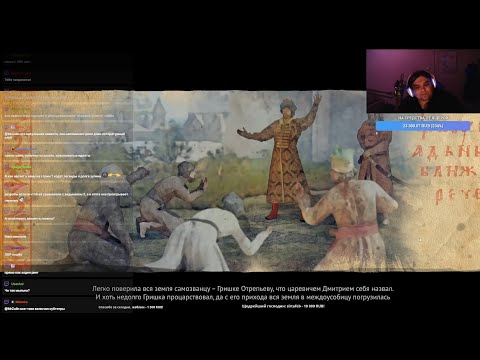 Видео: Zulin stream (NO MUSIC) 10.04.2024 Смута
