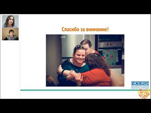 Видео: Признание граждан, нуждающимися в социальном обслуживании (СО). Иванова Анастасия