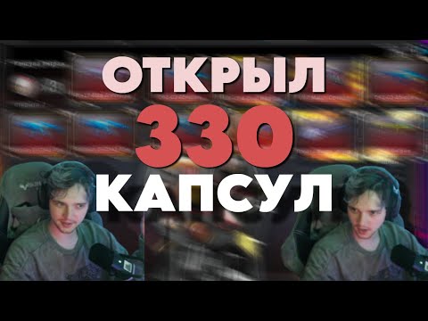 Видео: Открываю капсулы в новом RU CrossFire(RpoFire),что выбил?