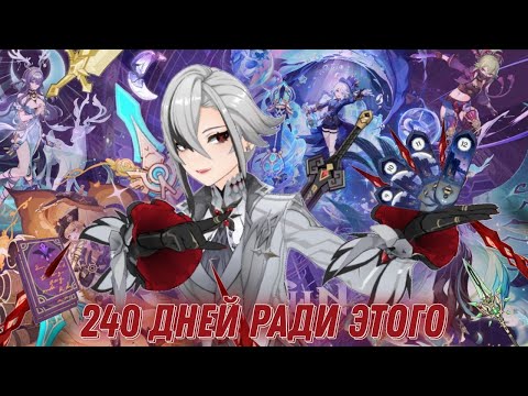 Видео: Обзор аккаунта и прохождение бездны на 36 ЗВЕЗД Genshin Impact