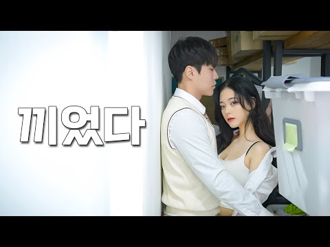 Видео: [Девушка Цундэрэ] EP4. Что будет, если ты застрянешь в стене с девушкой-цундэрэ