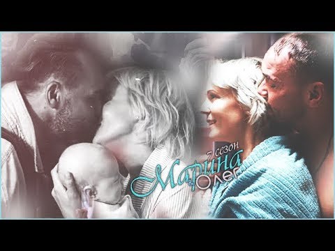 Видео: Марина & Олег || Склифосовский[7 сезон]