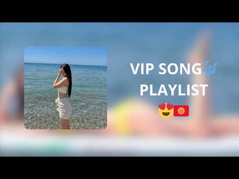 Видео: ВИП КЫРГЫЗ ПЛЕЙЛИСТ | VIP KYRGYZ PLAYLIST