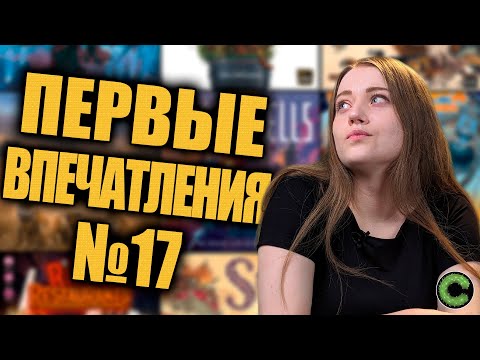 Видео: Первые впечатления - Dune: War for Arrakis, Redwood, Rival Restaurants