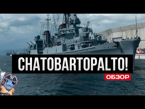 Видео: Неожиданно лучший бой на этом корабле ✅ Мир кораблей