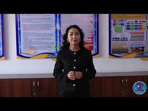 Видео: "Мыкты класс жетекчи-2024" кароо-сынагы. Бейшебаева Асель Жумаевна