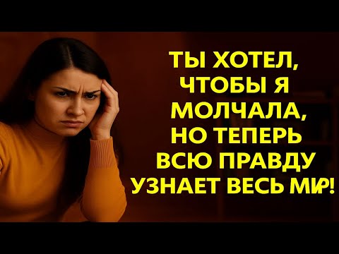Видео: Мой сын — незнакомец: правда, которая разрушила нашу семью навсегда
