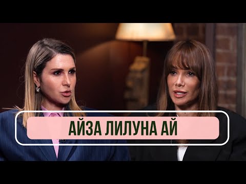 Видео: Айза - О предательстве Олега Майами, марафонах, «Звездах в Африке» и одиночестве