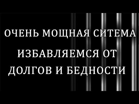 Видео: ВЕРНУТ ДОЛГИ И МНОГОЕ ДРУГОЕ