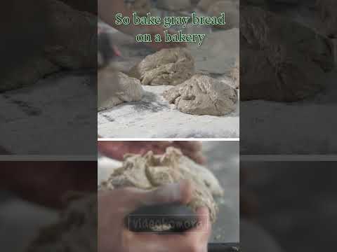 Видео: This is how brown bread is baked / Так пекут серый хлеб #хлеб #baked # shorts