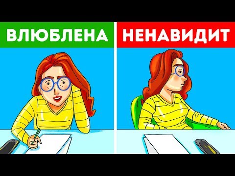Видео: 16 Психологических Трюков, Чтобы Научиться Читать Мысли за 5 Минут