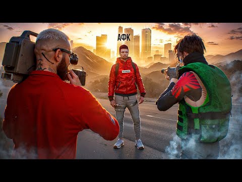 Видео: ВСТАЛ в АФК и ВОТ ЧТО ПОЛУЧИЛОСЬ - РЕАКЦИЯ ЛЮДЕЙ на ЮТУБЕРА в GTA 5 RP / MAJESTIC RP