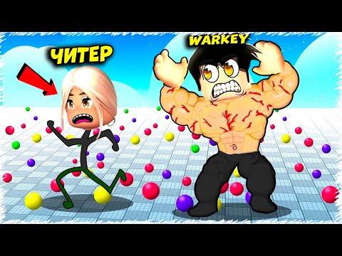 Видео: Рекорд жасадым 100000000000000 куш жинадым | Roblox