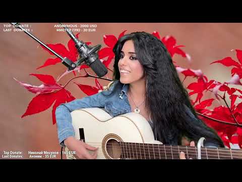 Видео: Черемшина - Elena /Yerevan/