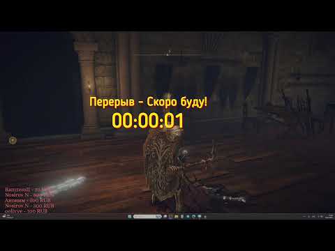 Видео: Elden Ring - Полное прохождение - Убийство всех боссов.