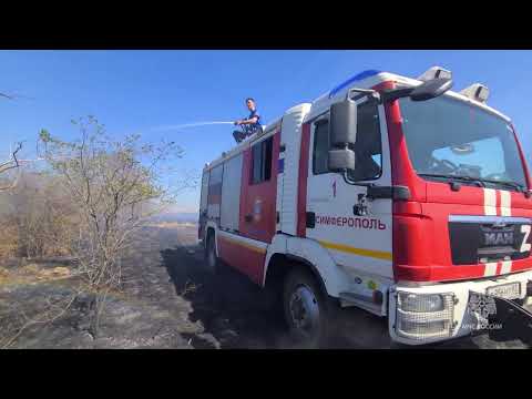 Видео: Ликвидация ландшафтного пожара возле с. Новозбурьевка Симферопольского района. 13.08.2025