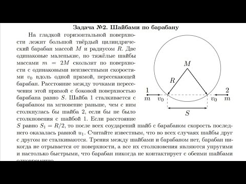 Видео: Решаем всош 24 задача 2 [no editing]