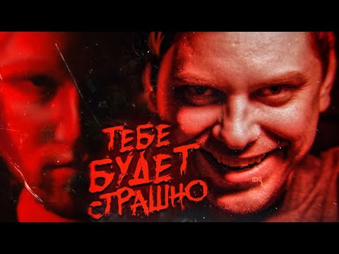 Видео: РЕАКЦИЯ на Утопия Шоу - УЖАСЫ ВНУТРИ НАС