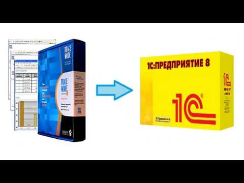 Видео: СВЯЗЬ SCADA TRACE MODE С 1С: ПРЕДПРИЯТИЕ 8
